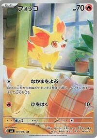 Carta Fennekin - 085/083 (085/083) — Ninja Spinner