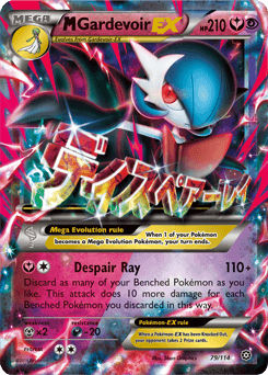 Carta M-Gardevoir-EX (079/114) — XY 11: Cerco de Vapor