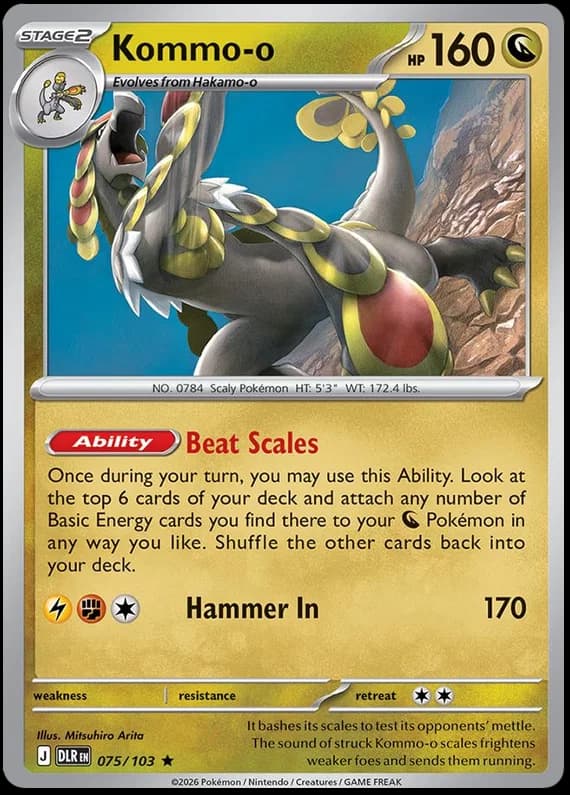 Kommo-o 075/103 — Reinado Delta, edição em inglês